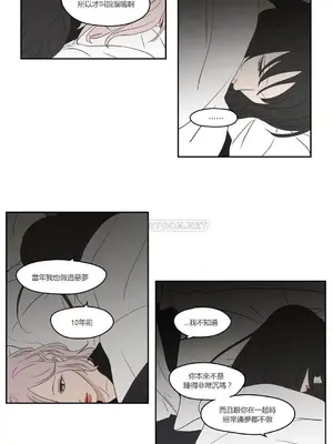 狐狸在說什麼？What Does the Fox Say？ 1-134話[完結]_3086007