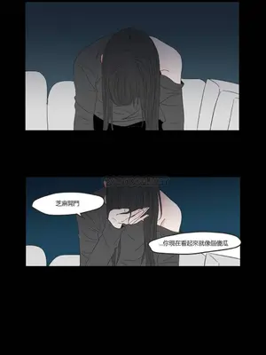 狐狸在說什麼？What Does the Fox Say？ 1-134話[完結]_1008045