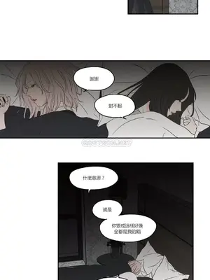 狐狸在說什麼？What Does the Fox Say？ 1-134話[完結]_3086008