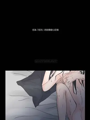 狐狸在說什麼？What Does the Fox Say？ 1-134話[完結]_1008046