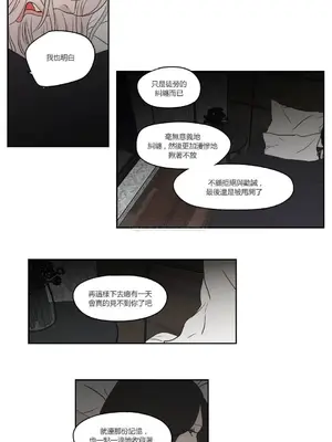 狐狸在說什麼？What Does the Fox Say？ 1-134話[完結]_3086009