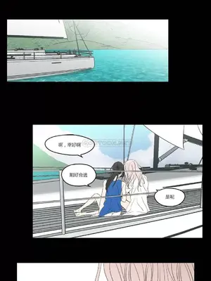 狐狸在說什麼？What Does the Fox Say？ 1-134話[完結]_3086010