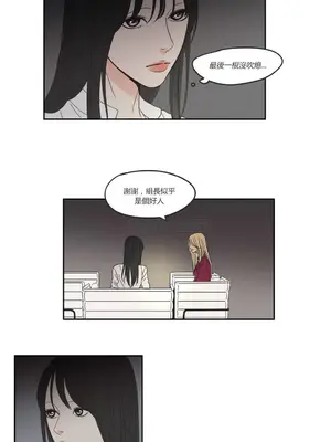 狐狸在說什麼？What Does the Fox Say？ 1-134話[完結]_1009049