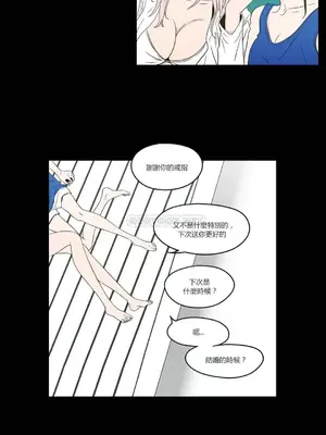 狐狸在說什麼？What Does the Fox Say？ 1-134話[完結]_3086011