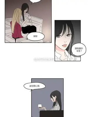 狐狸在說什麼？What Does the Fox Say？ 1-134話[完結]_1009050