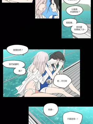 狐狸在說什麼？What Does the Fox Say？ 1-134話[完結]_3086012