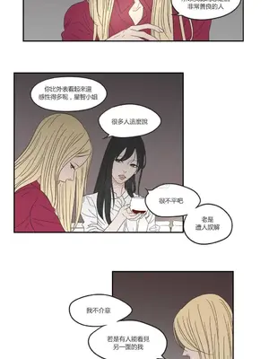 狐狸在說什麼？What Does the Fox Say？ 1-134話[完結]_1009051