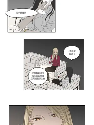 狐狸在說什麼？What Does the Fox Say？ 1-134話[完結]_1009052