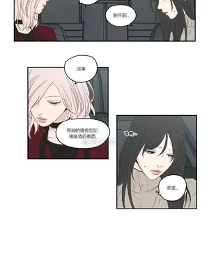 狐狸在說什麼？What Does the Fox Say？ 1-134話[完結]_3087002