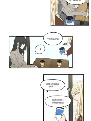 狐狸在說什麼？What Does the Fox Say？ 1-134話[完結]_3087003