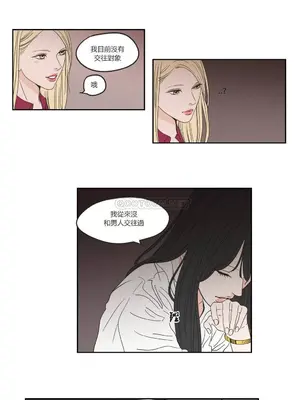 狐狸在說什麼？What Does the Fox Say？ 1-134話[完結]_1009054