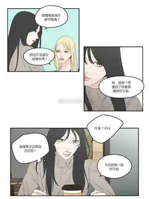 狐狸在說什麼？What Does the Fox Say？ 1-134話[完結]_3087004