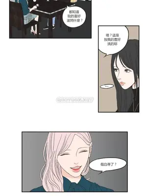 狐狸在說什麼？What Does the Fox Say？ 1-134話[完結]_1009056