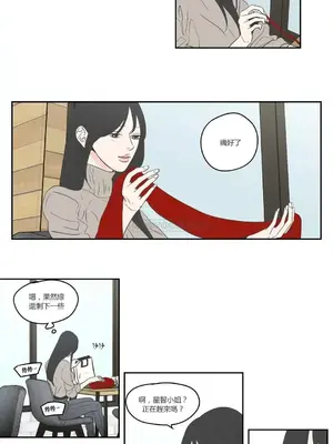 狐狸在說什麼？What Does the Fox Say？ 1-134話[完結]_3087005