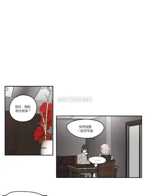 狐狸在說什麼？What Does the Fox Say？ 1-134話[完結]_3087006