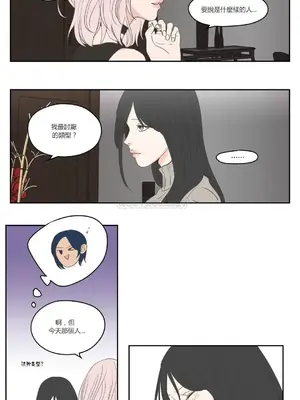 狐狸在說什麼？What Does the Fox Say？ 1-134話[完結]_3087007
