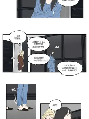 狐狸在說什麼？What Does the Fox Say？ 1-134話[完結]_3087008
