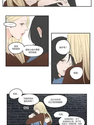 狐狸在說什麼？What Does the Fox Say？ 1-134話[完結]_3087009