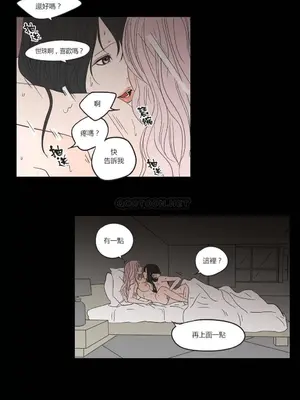 狐狸在說什麼？What Does the Fox Say？ 1-134話[完結]_1010062
