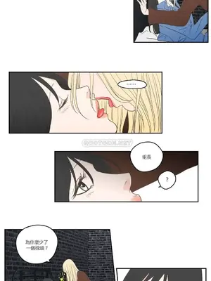 狐狸在說什麼？What Does the Fox Say？ 1-134話[完結]_3087010