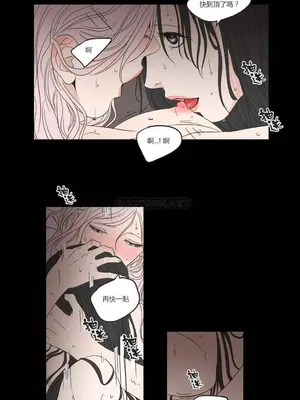 狐狸在說什麼？What Does the Fox Say？ 1-134話[完結]_1010063