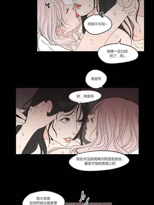 狐狸在說什麼？What Does the Fox Say？ 1-134話[完結]_1010064