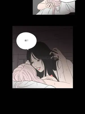 狐狸在說什麼？What Does the Fox Say？ 1-134話[完結]_1010065