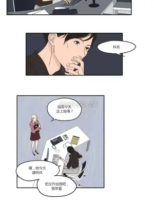 狐狸在說什麼？What Does the Fox Say？ 1-134話[完結]_1010066