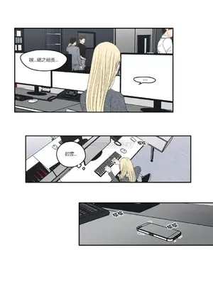 狐狸在說什麼？What Does the Fox Say？ 1-134話[完結]_3088003