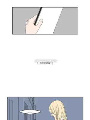 狐狸在說什麼？What Does the Fox Say？ 1-134話[完結]_1010067