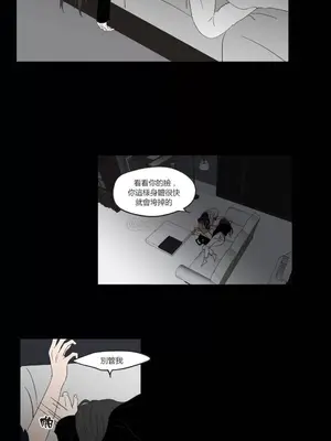 狐狸在說什麼？What Does the Fox Say？ 1-134話[完結]_1010068