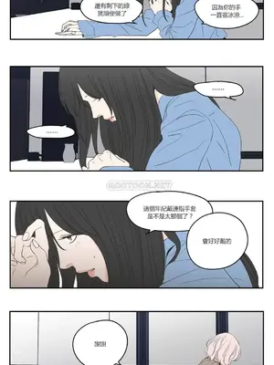 狐狸在說什麼？What Does the Fox Say？ 1-134話[完結]_3088005