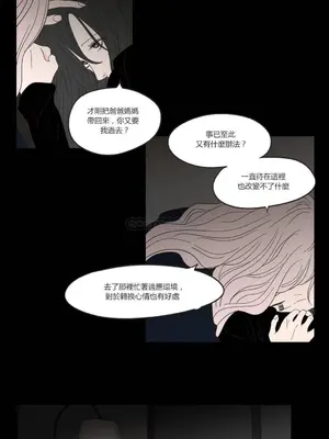 狐狸在說什麼？What Does the Fox Say？ 1-134話[完結]_1010069