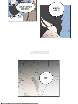 狐狸在說什麼？What Does the Fox Say？ 1-134話[完結]_3088006