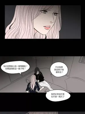 狐狸在說什麼？What Does the Fox Say？ 1-134話[完結]_1010070
