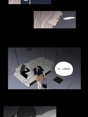 狐狸在說什麼？What Does the Fox Say？ 1-134話[完結]_1010071