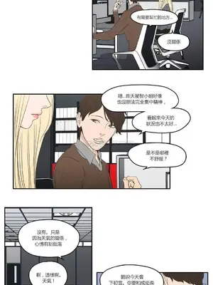 狐狸在說什麼？What Does the Fox Say？ 1-134話[完結]_3088008