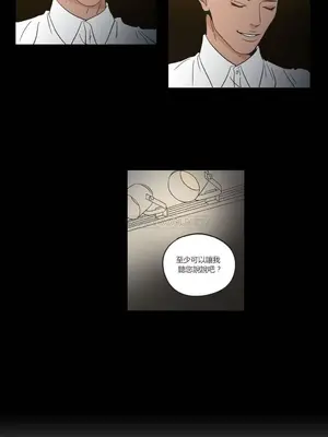 狐狸在說什麼？What Does the Fox Say？ 1-134話[完結]_1010073