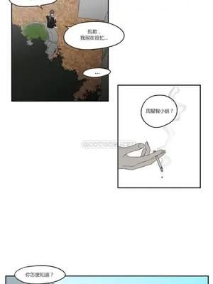 狐狸在說什麼？What Does the Fox Say？ 1-134話[完結]_1010074