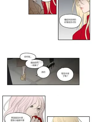 狐狸在說什麼？What Does the Fox Say？ 1-134話[完結]_3088011