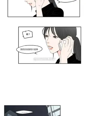 狐狸在說什麼？What Does the Fox Say？ 1-134話[完結]_1010075