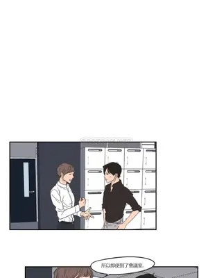 狐狸在說什麼？What Does the Fox Say？ 1-134話[完結]_1011001