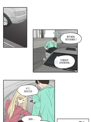 狐狸在說什麼？What Does the Fox Say？ 1-134話[完結]_1011002