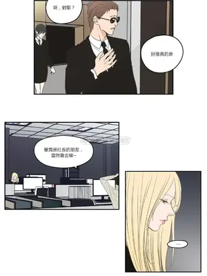 狐狸在說什麼？What Does the Fox Say？ 1-134話[完結]_3089002