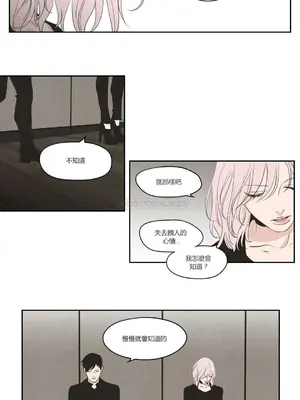 狐狸在說什麼？What Does the Fox Say？ 1-134話[完結]_3089003