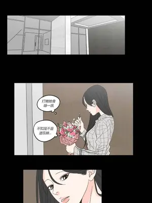 狐狸在說什麼？What Does the Fox Say？ 1-134話[完結]_1011005