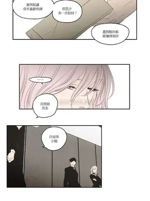 狐狸在說什麼？What Does the Fox Say？ 1-134話[完結]_3089005