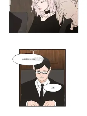 狐狸在說什麼？What Does the Fox Say？ 1-134話[完結]_3089006