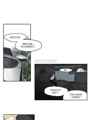 狐狸在說什麼？What Does the Fox Say？ 1-134話[完結]_1011009