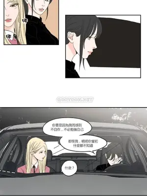 狐狸在說什麼？What Does the Fox Say？ 1-134話[完結]_1011010